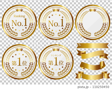 高級感のあるNo.1のエンブレム4種セット　ホワイト＆ゴールド 110250450