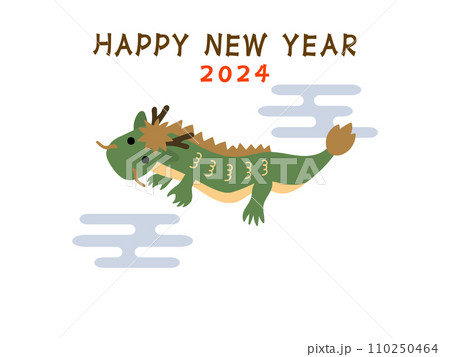 かわいい龍のイラスト 2024年 メッセージカード 4:3 かわいい龍のイラスト 2024年 メッセージカード 4:3 110250464