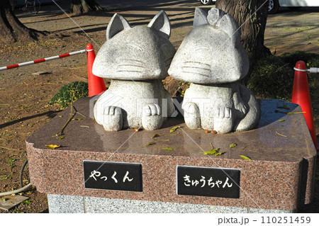 箭弓稲荷神社のやっくんときゅうちゃん【埼玉県東松山市】 110251459