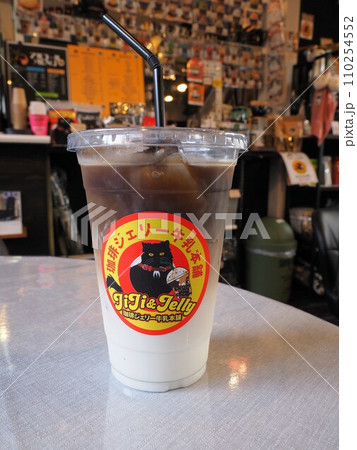 珈琲ジェリー牛乳本舗JiJi＆Jelly　カフェオレ【香川県仲多度郡琴平町】 110254552