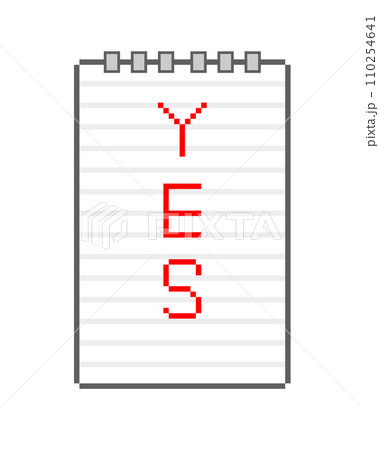 ドット絵のメモ帳_YES ドット絵のメモ帳_YES 110254641