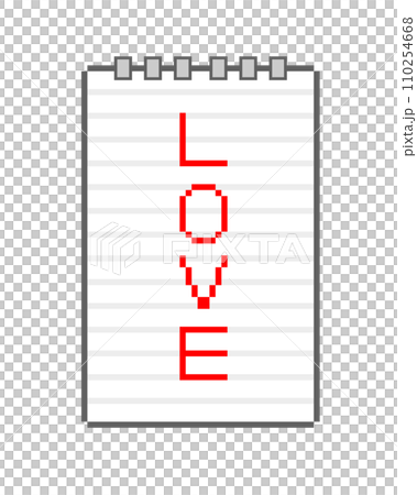 ドット絵のメモ帳_LOVE ドット絵のメモ帳_LOVE 110254668