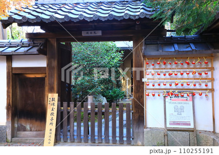 高台寺　岡林院 110255191