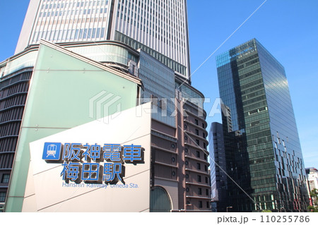 阪神電車梅田駅と阪急百貨店 110255786