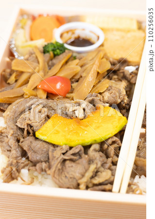 おいしい和牛肉弁当 110256035