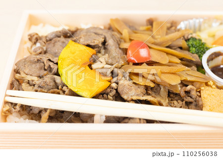 おいしい和牛肉弁当 110256038