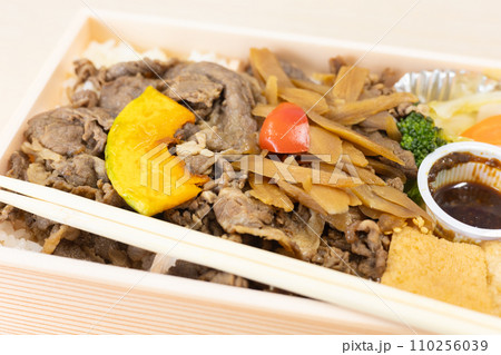 おいしい和牛肉弁当 110256039