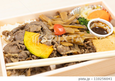 おいしい和牛肉弁当 110256041
