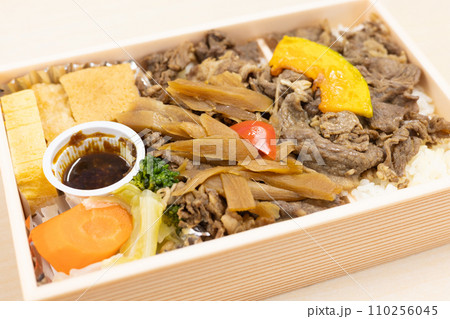 おいしい和牛肉弁当 110256045