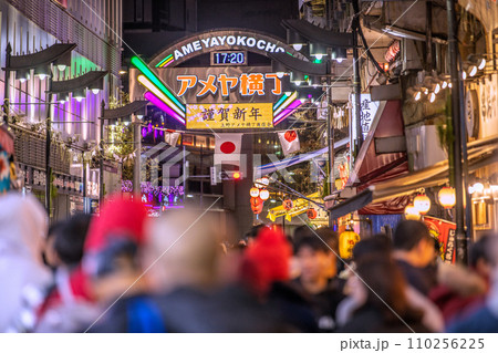 日本の東京都市景観 元日・賑わうアメ横。賀正…新年に希望の光を…＝令和6年1月1日 110256225