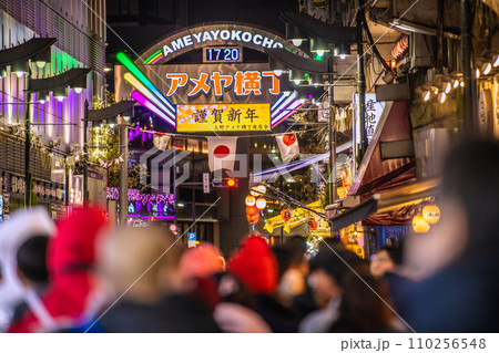 日本の東京都市景観 元日・賑わうアメ横。賀正…新年に希望の光を…=令和6年1月1日 日本の東京都市景観 元日・賑わうアメ横。賀正…新年に希望の光を…=令和6年1月1日 110256548