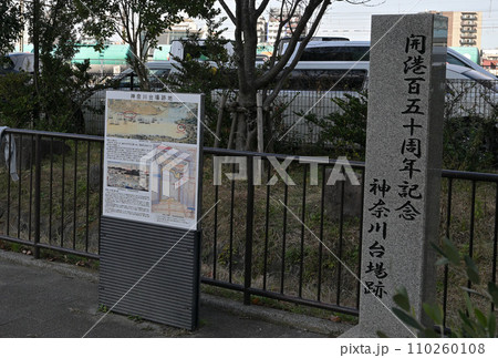 神奈川台場石垣遺跡 110260108