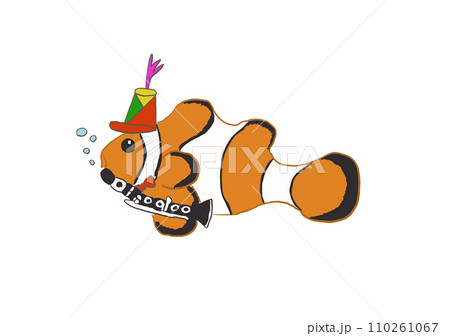 クラリネットとカクレクマノミ クラリネットとカクレクマノミ 110261067