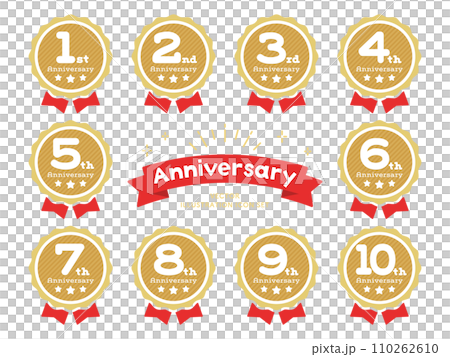 アニバーサリー アイコンセット ベクターイラスト アニバーサリー アイコンセット ベクターイラスト 110262610