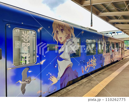 「花咲くいろは」 ラッピング列車 のと鉄道 「花咲くいろは」 ラッピング列車 のと鉄道 110262775