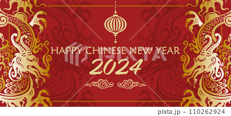 Chinese New Year, Concept holiday template for greeting card, banner, poster with Dragon symbols, 110262924