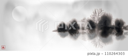 Ink wash painting in minimalist and clean style. Misty island with forest trees. Traditional oriental ink painting sumi-e, u-sin, go-hua. Translation of hieroglyph - eternity 110264303