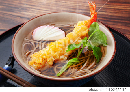 海老天そば 110265113