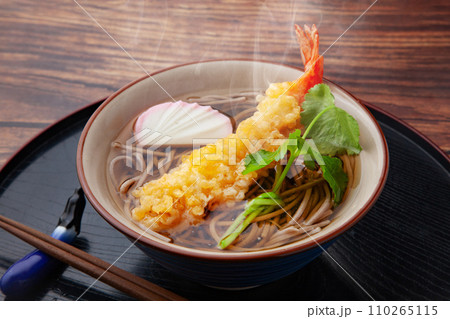海老天そば 110265115