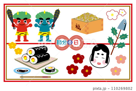 節分　鬼と恵方巻のセット 110269802