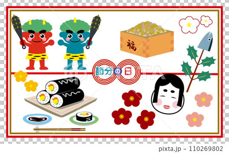 節分　鬼と恵方巻のセット 110269802