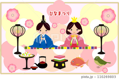 ひな祭りのイラストセット ひな祭りのイラストセット 110269803