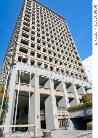 東京都千代田区平河町の都道府県会館 東京都千代田区平河町の都道府県会館 110269909