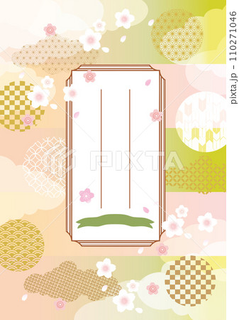 桜　春　和柄　背景イラスト 110271046