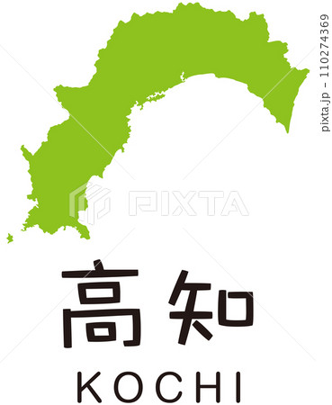 高知県　観光　地図　アイコン 110274369
