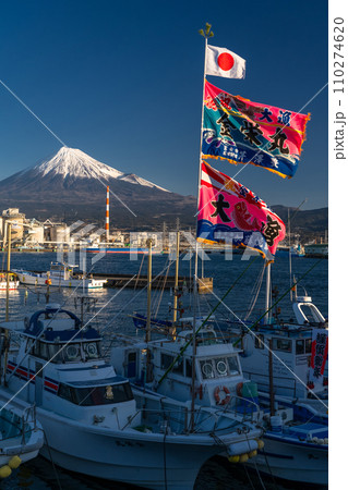 《静岡県》富士山と大漁旗を掲げる漁船・新年を迎える田子の浦港 《静岡県》富士山と大漁旗を掲げる漁船・新年を迎える田子の浦港 110274620