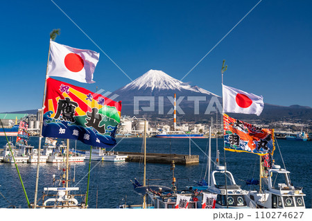《静岡県》富士山と大漁旗を掲げる漁船・新年を迎える田子の浦港 《静岡県》富士山と大漁旗を掲げる漁船・新年を迎える田子の浦港 110274627