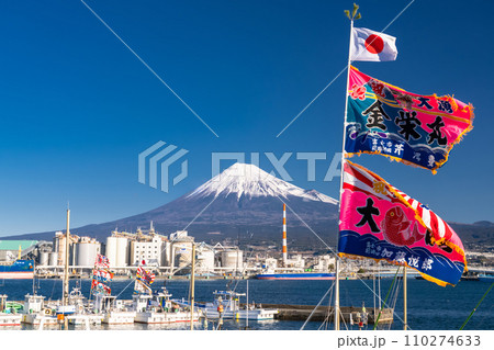 《静岡県》富士山と大漁旗を掲げる漁船・新年を迎える田子の浦港 110274633