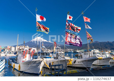 《静岡県》富士山と大漁旗を掲げる漁船・新年を迎える田子の浦港 110274637