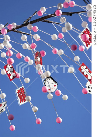 繭玉飾り 110274825