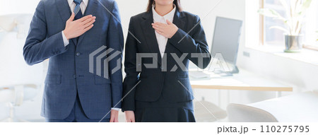 胸に手を当てる新人ビジネスパーソン 110275795