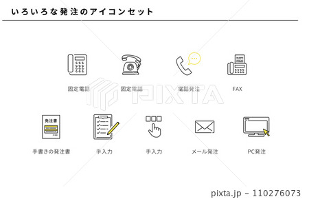 いろいろな発注のラインアイコンセット、ベクター素材 いろいろな発注のラインアイコンセット、ベクター素材 110276073