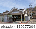 近鉄 信貴山口駅 110277204