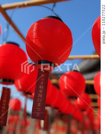 おふさ観音 110277522