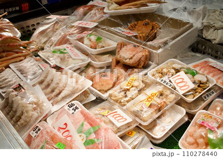 宮城県、塩釜仲卸市場の新鮮な魚 110278440