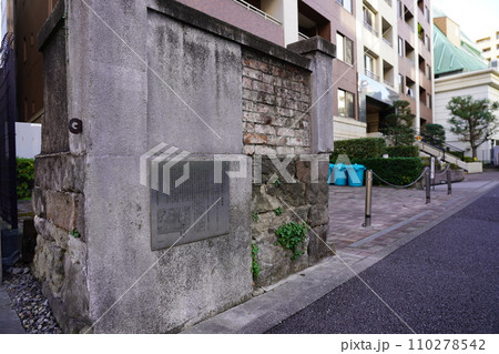 旧横浜居留地九十一番地塀 110278542