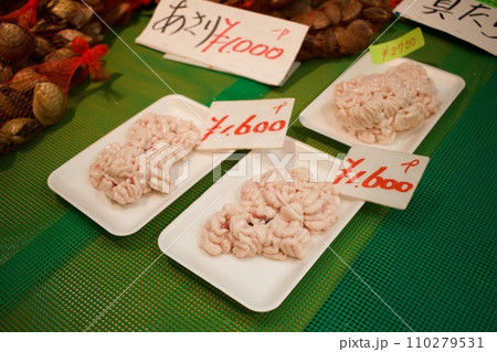 痛風覚悟の美味しい生食用白子 痛風覚悟の美味しい生食用白子 110279531