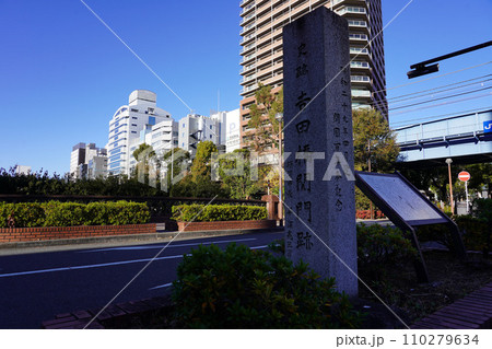 吉田橋関門跡 110279634