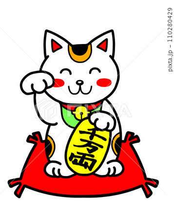 招き猫 招き猫 110280429