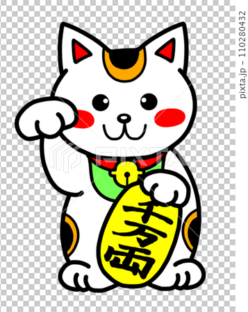 幸運貓 幸運貓 110280432