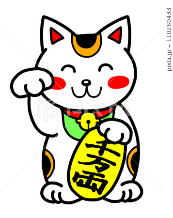 招き猫 110280433