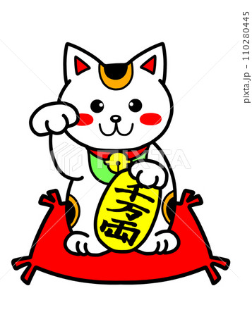 招き猫 110280445