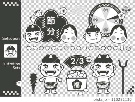 Setsubun Simple and cute illustration set of demons and otafuku monochrome Setsubun Simple and cute illustration set of demons and otafuku monochrome 110281136