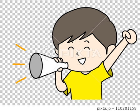 応援する男性のイラスト② 110281159