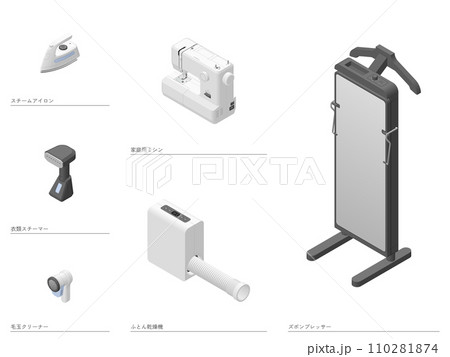 アイソメトリック図法で描いた家庭用電気製品のイラストセット13［衣類家電］ 110281874