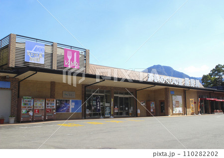 瀞峡めぐりの里熊野川/和歌山県新宮市熊野川町日足 瀞峡めぐりの里熊野川/和歌山県新宮市熊野川町日足 110282202